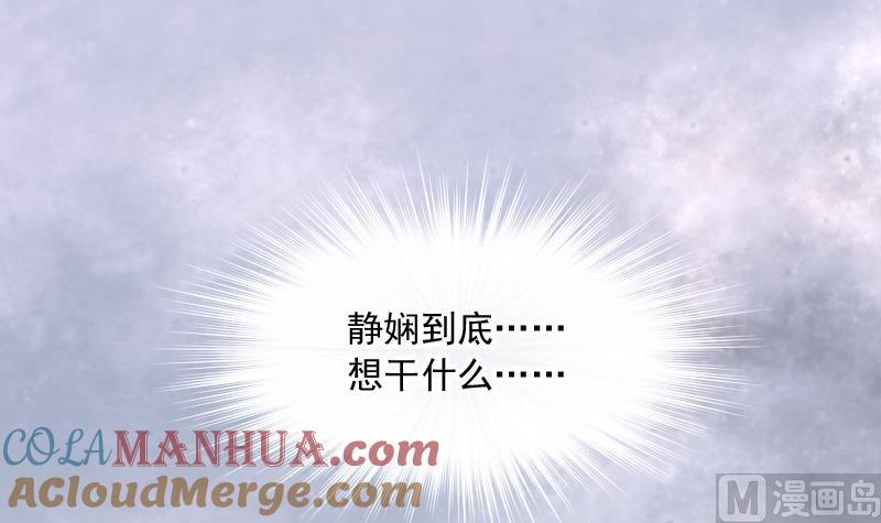 第173话活眼铜佛1-剃头匠-云栖动漫（第22张）
