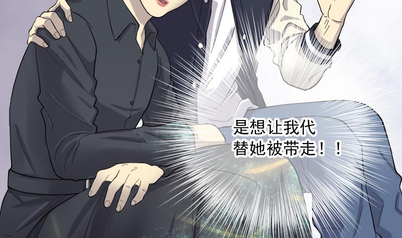 第174话活眼铜佛2-剃头匠-云栖动漫（第54张）