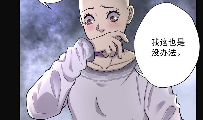 第174话活眼铜佛2-剃头匠-云栖动漫（第8张）