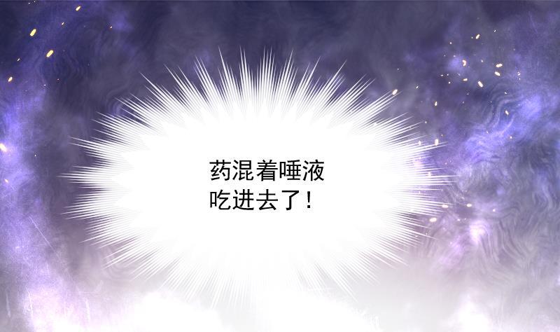 第174话活眼铜佛2-剃头匠-云栖动漫（第2张）