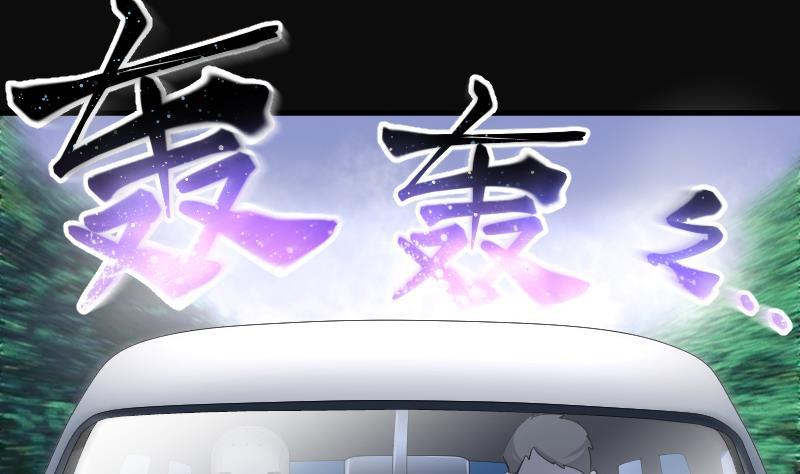 第174话活眼铜佛2-剃头匠-云栖动漫（第38张）