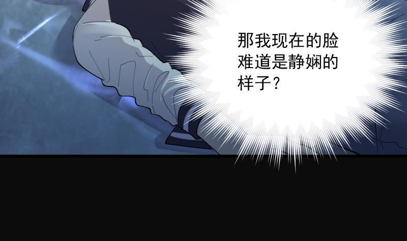 第174话活眼铜佛2-剃头匠-云栖动漫（第26张）