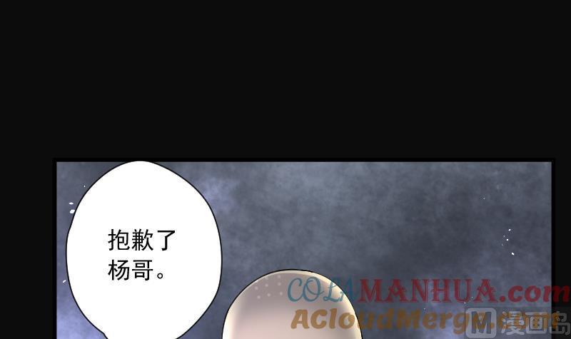 第174话活眼铜佛2-剃头匠-云栖动漫（第7张）