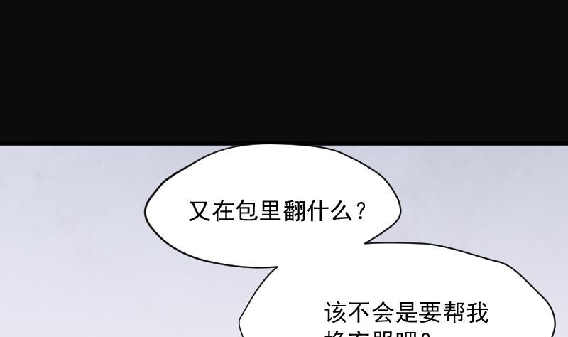 第174话活眼铜佛2-剃头匠-云栖动漫（第27张）