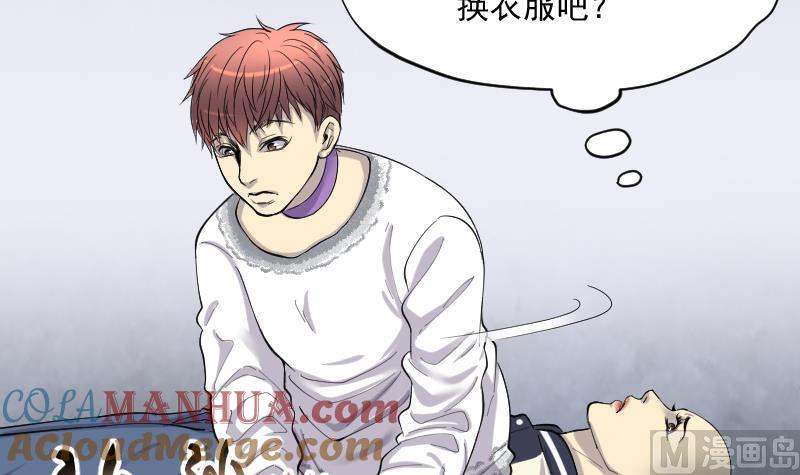 第174话活眼铜佛2-剃头匠-云栖动漫（第28张）