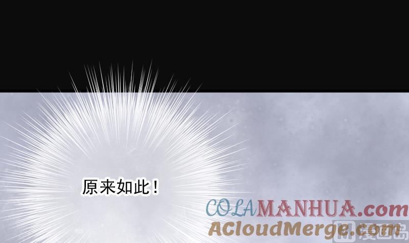 第174话活眼铜佛2-剃头匠-云栖动漫（第52张）