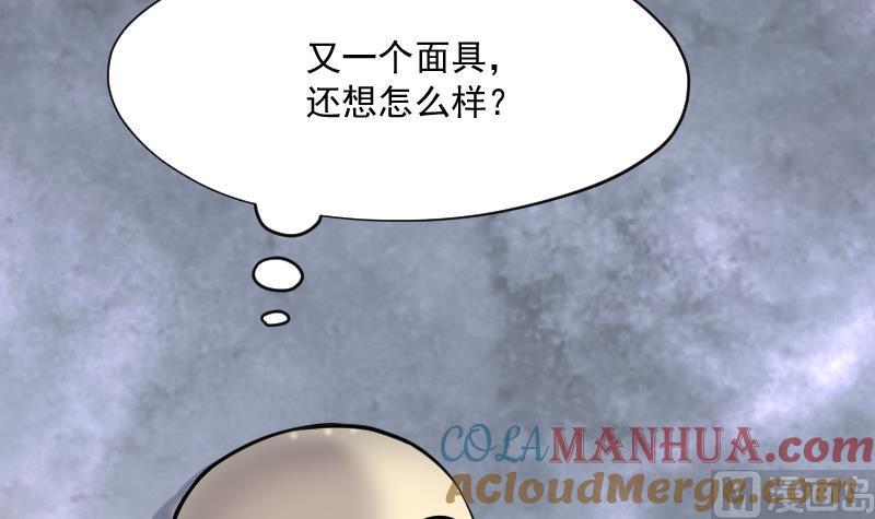 第174话活眼铜佛2-剃头匠-云栖动漫（第13张）