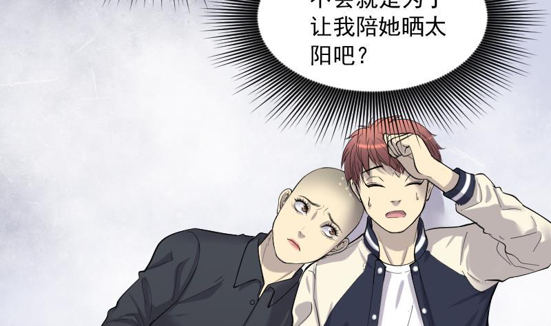 第174话活眼铜佛2-剃头匠-云栖动漫（第44张）