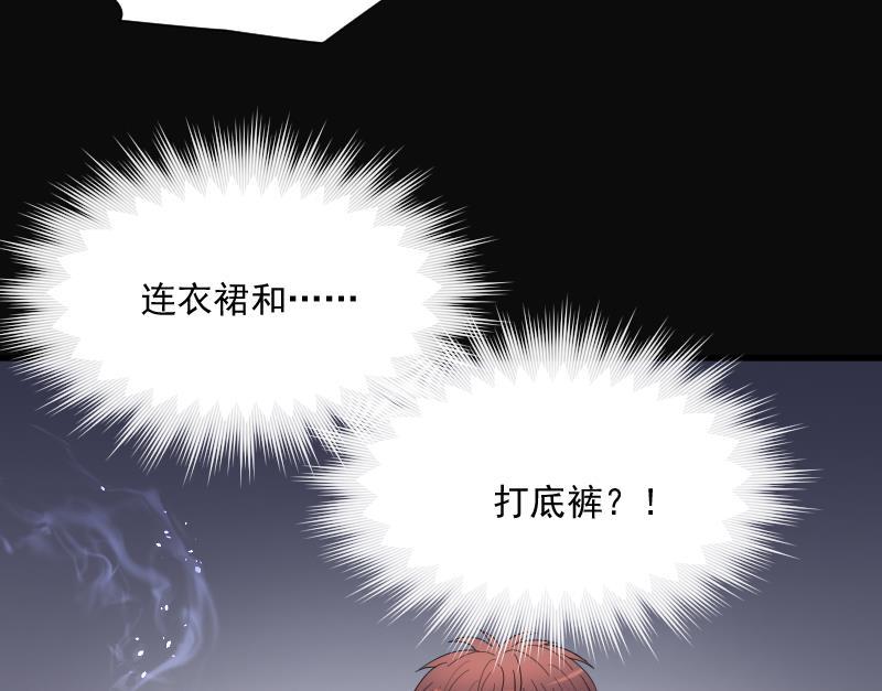 第174话活眼铜佛2-剃头匠-云栖动漫（第32张）