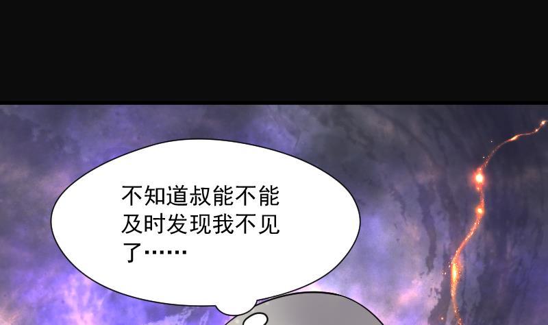 第175话活眼铜佛3-剃头匠-云栖动漫（第30张）