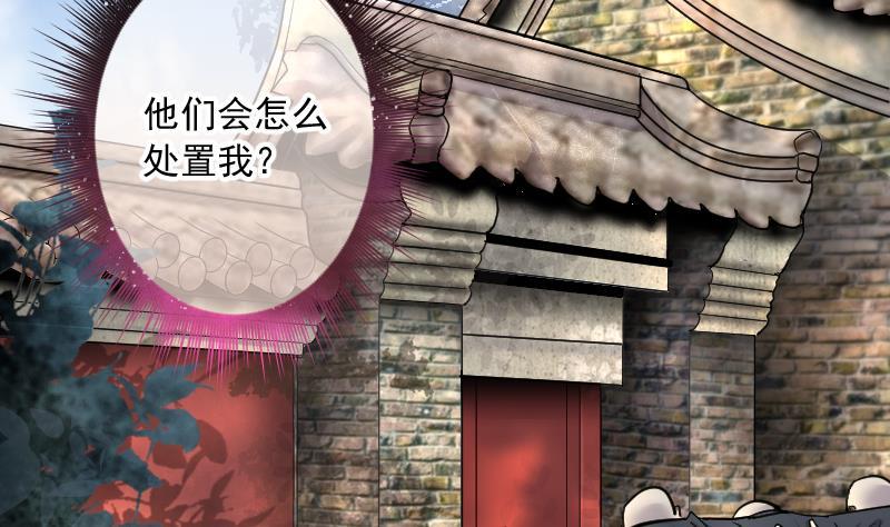 第175话活眼铜佛3-剃头匠-云栖动漫（第6张）