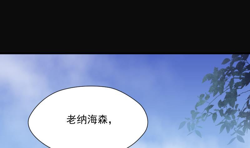 第175话活眼铜佛3-剃头匠-云栖动漫（第35张）