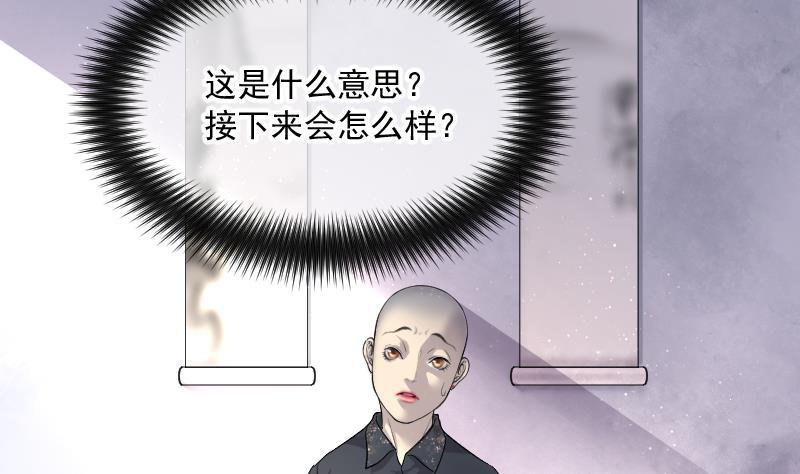 第175话活眼铜佛3-剃头匠-云栖动漫（第27张）