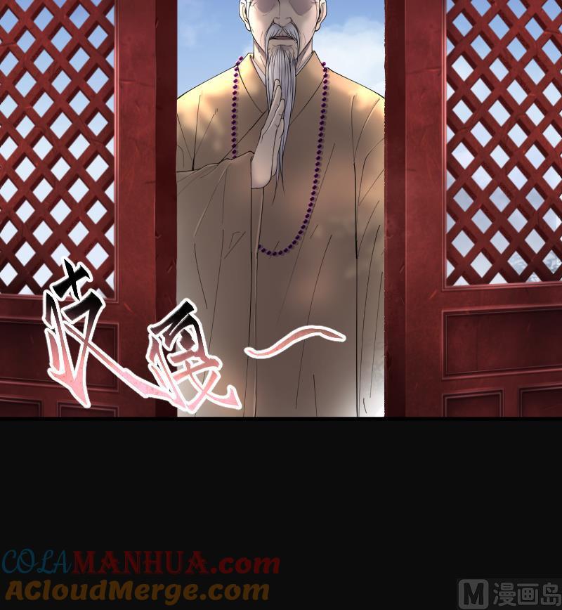第175话活眼铜佛3-剃头匠-云栖动漫（第34张）