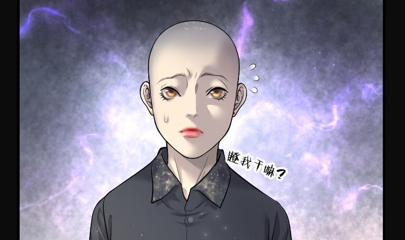 第175话活眼铜佛3-剃头匠-云栖动漫（第41张）