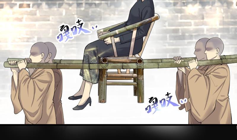 第176话活眼铜佛4-剃头匠-云栖动漫（第6张）