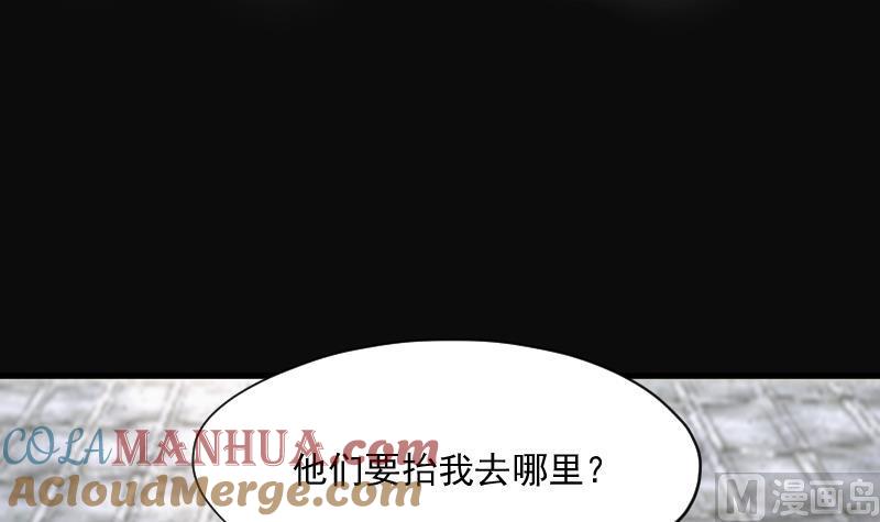 第176话活眼铜佛4-剃头匠-云栖动漫（第7张）