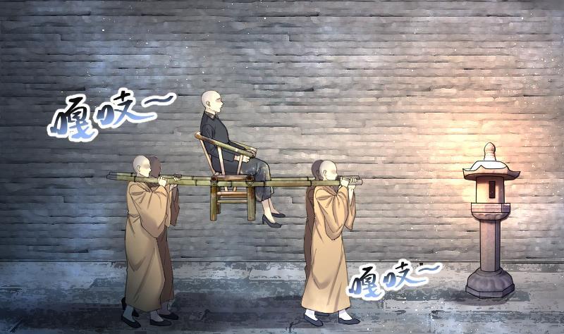 第176话活眼铜佛4-剃头匠-云栖动漫（第18张）