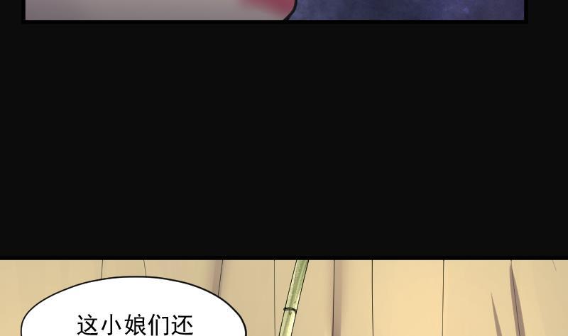 第177话活眼铜佛5-剃头匠-云栖动漫（第20张）