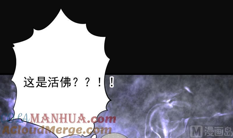 第177话活眼铜佛5-剃头匠-云栖动漫（第7张）