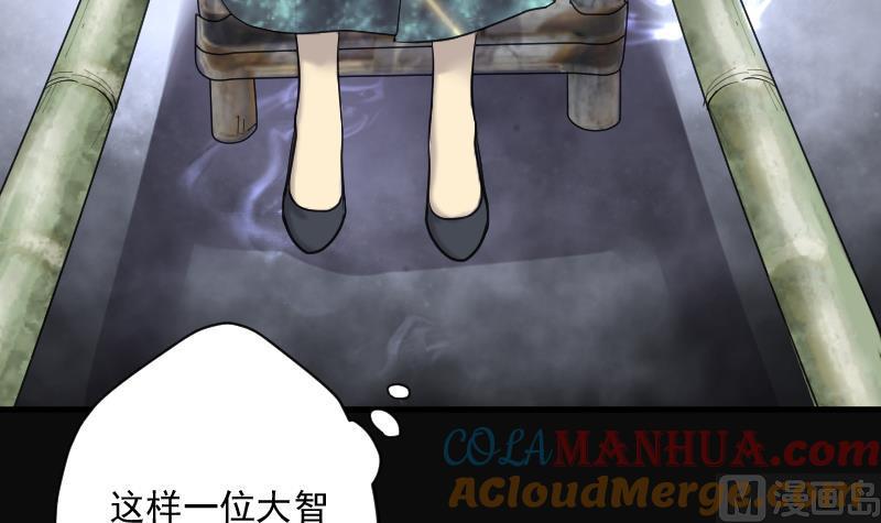 第177话活眼铜佛5-剃头匠-云栖动漫（第10张）