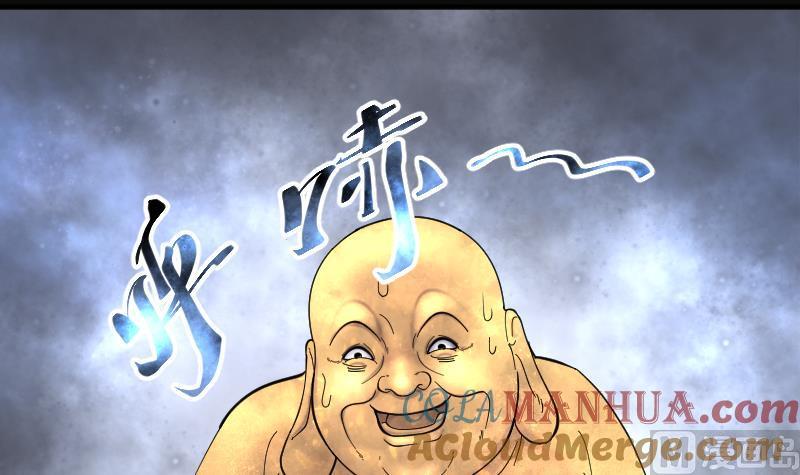 第178话活眼铜佛6-剃头匠-云栖动漫（第22张）