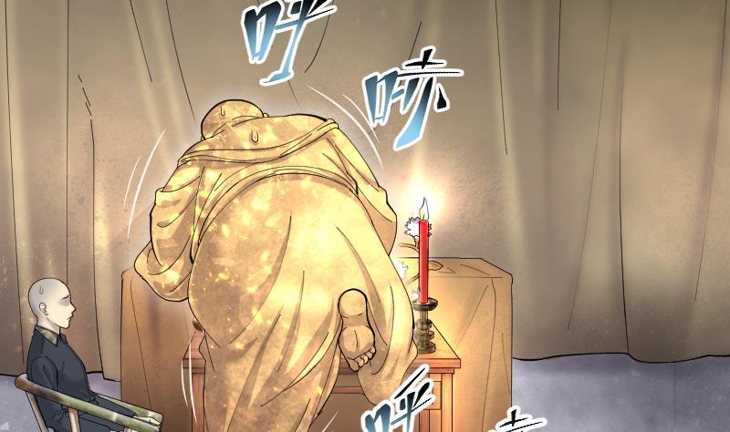 第178话活眼铜佛6-剃头匠-云栖动漫（第14张）