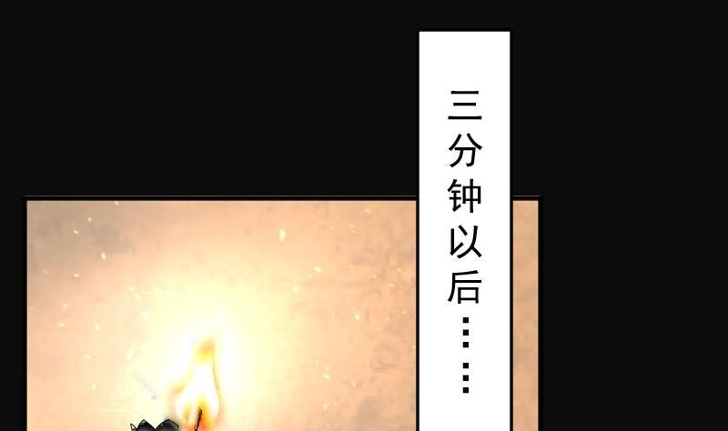 第178话活眼铜佛6-剃头匠-云栖动漫（第9张）