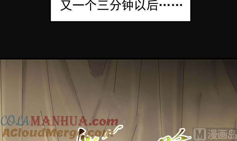 第178话活眼铜佛6-剃头匠-云栖动漫（第16张）