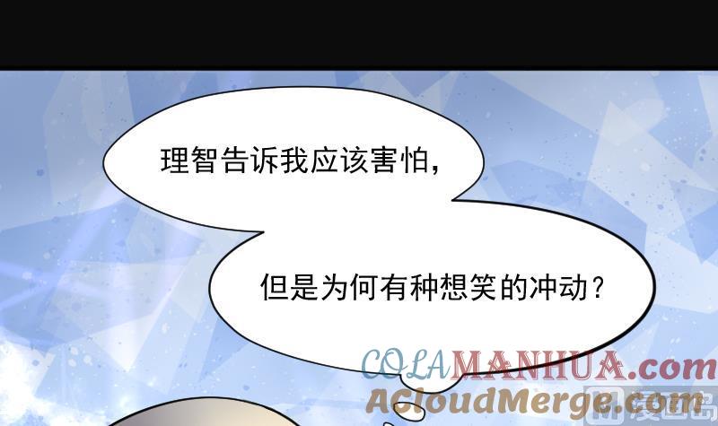 第178话活眼铜佛6-剃头匠-云栖动漫（第19张）
