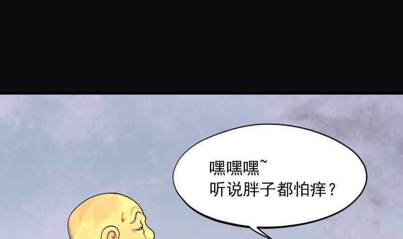 第179话活眼铜佛7-剃头匠-云栖动漫（第24张）