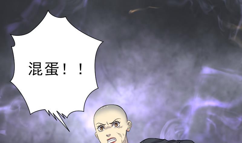 第179话活眼铜佛7-剃头匠-云栖动漫（第2张）