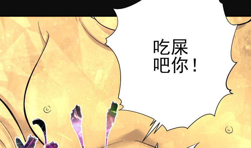 第179话活眼铜佛7-剃头匠-云栖动漫（第6张）