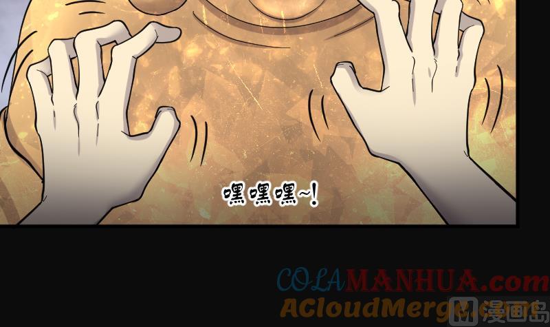 第179话活眼铜佛7-剃头匠-云栖动漫（第28张）