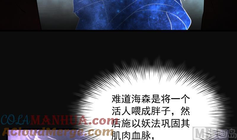 第180话活眼铜佛8-剃头匠-云栖动漫（第4张）
