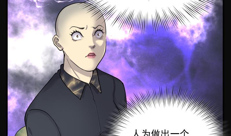 第180话活眼铜佛8-剃头匠-云栖动漫（第5张）