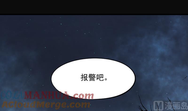 第181话活眼铜佛9-剃头匠-云栖动漫（第18张）
