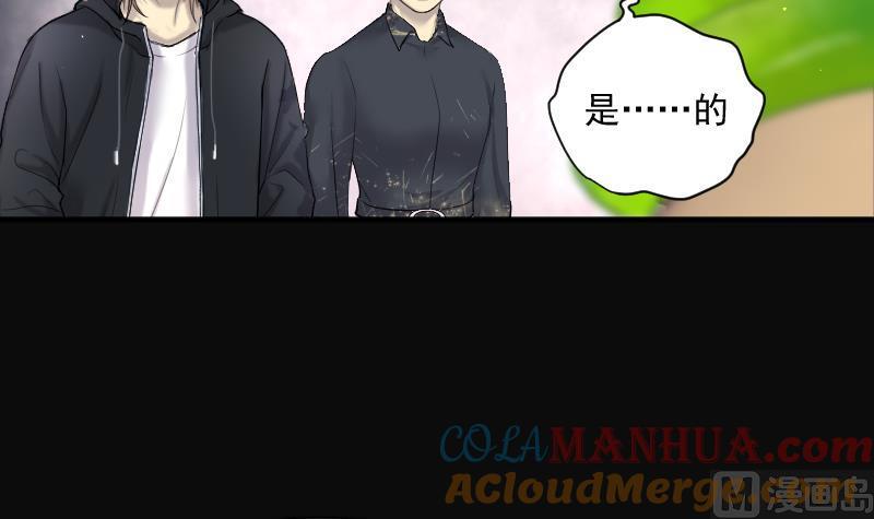第181话活眼铜佛9-剃头匠-云栖动漫（第15张）