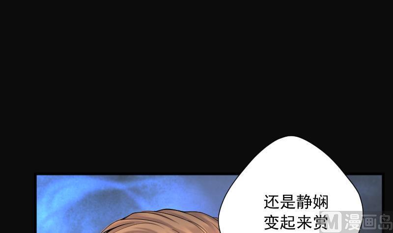 第182话活眼铜佛10-剃头匠-云栖动漫（第7张）