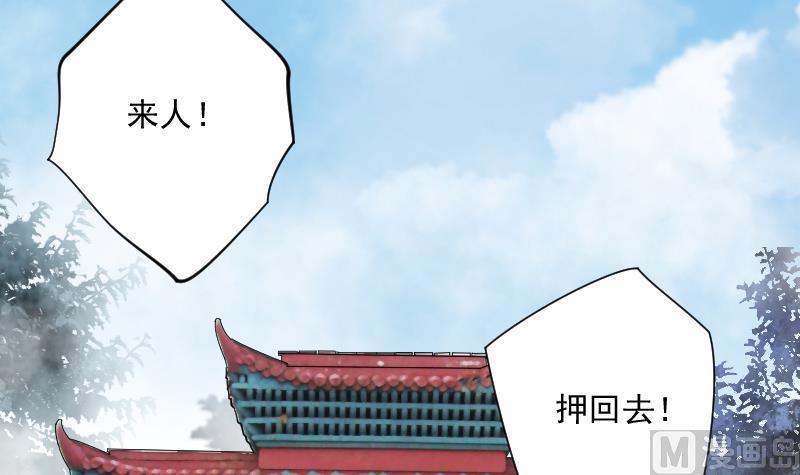 第182话活眼铜佛10-剃头匠-云栖动漫（第31张）