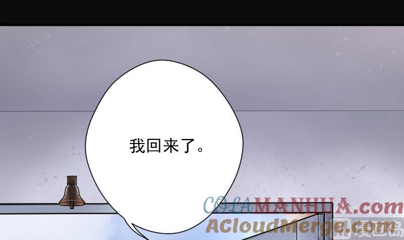 第183话女朋友的生理期1-剃头匠-云栖动漫（第19张）