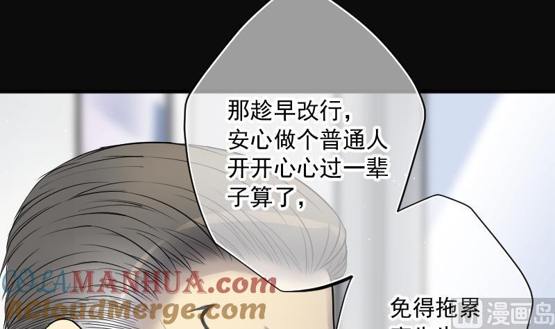 第183话女朋友的生理期1-剃头匠-云栖动漫（第7张）