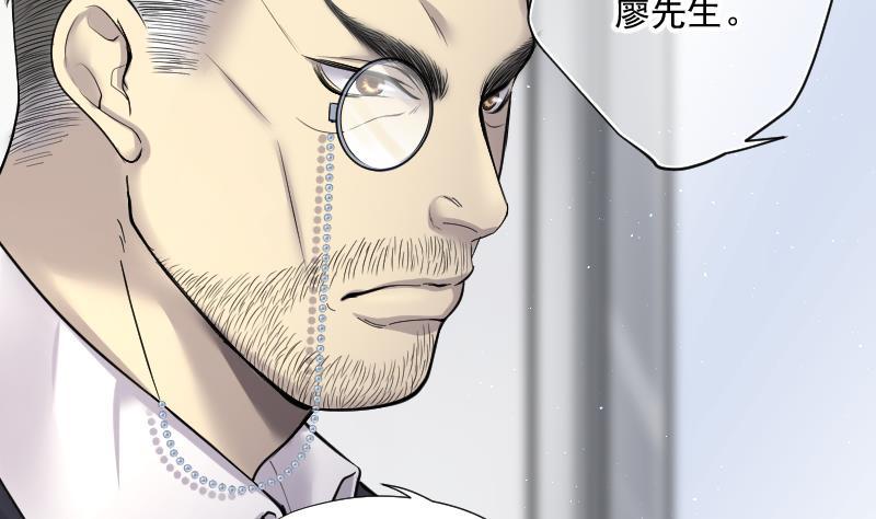 第183话女朋友的生理期1-剃头匠-云栖动漫（第8张）