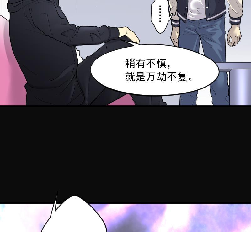 第183话女朋友的生理期1-剃头匠-云栖动漫（第11张）