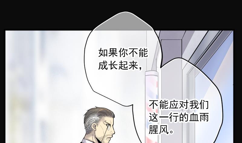 第183话女朋友的生理期1-剃头匠-云栖动漫（第5张）