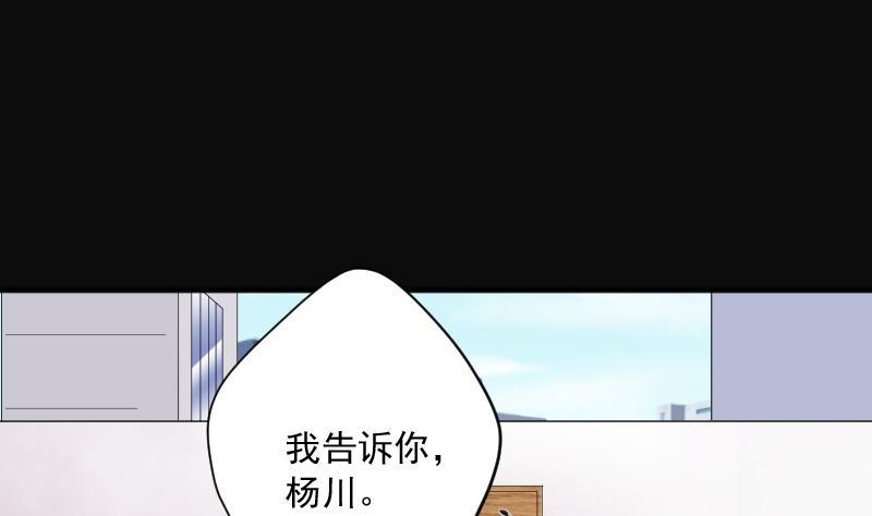 第183话女朋友的生理期1-剃头匠-云栖动漫（第2张）