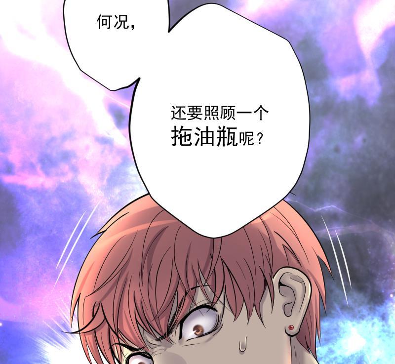 第183话女朋友的生理期1-剃头匠-云栖动漫（第12张）