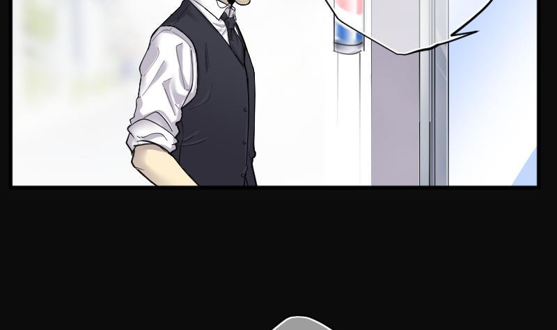 第183话女朋友的生理期1-剃头匠-云栖动漫（第6张）