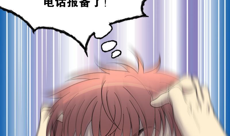 第184话女朋友的生理期2-剃头匠-云栖动漫（第17张）