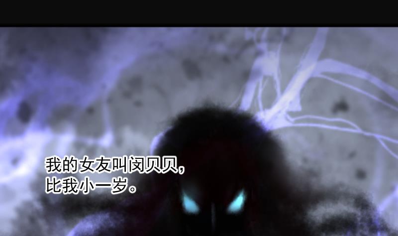 第184话女朋友的生理期2-剃头匠-云栖动漫（第20张）